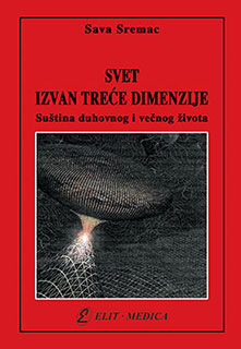 svet izvan trece dimenzije